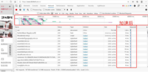轻蜂加速器，有效减少海淘网站卡顿