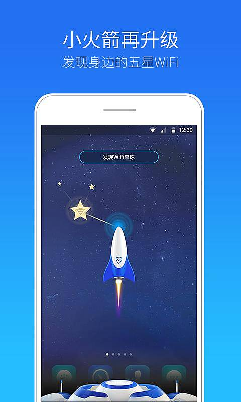 小火箭加速器和轻蜂加速器介绍