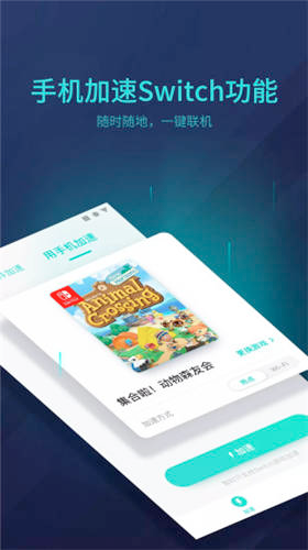 极速加速器好用吗？极速加速器和轻蜂加速器怎么样