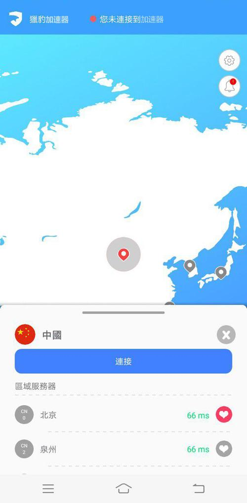 猎豹加速器怎么样？猎豹加速器与轻蜂加速器好用吗？