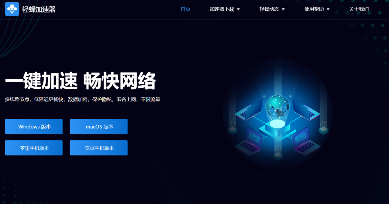 开发者终极指南：彻底解决GitHub访问慢及git clone失败的5种方法