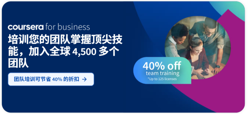 在线教育痛点：Coursera, edX等平台视频卡顿，影响学习连贯性